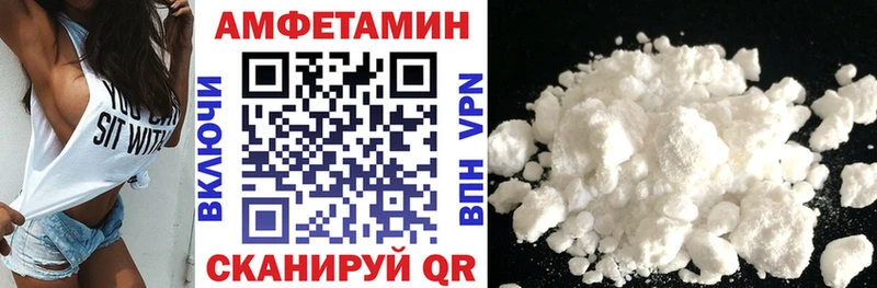 АМФ Premium  как найти закладки  Серпухов 