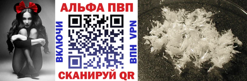 блэк спрут маркетплейс  Серпухов  APVP крисы CK 