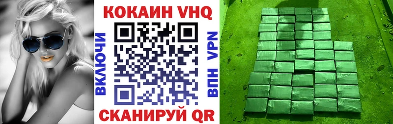 КОКАИН Fish Scale  Серпухов 