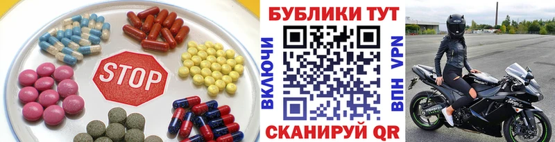 где можно купить наркотик  Серпухов  Экстази 300 mg 
