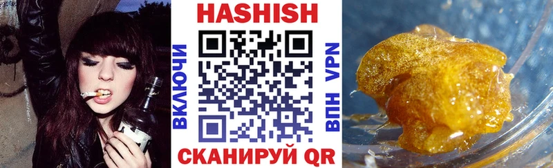 ГАШИШ 40% ТГК  блэк спрут как войти  Серпухов 