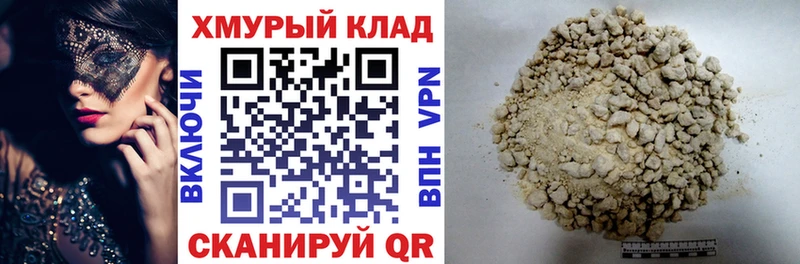 Героин гречка  Серпухов 