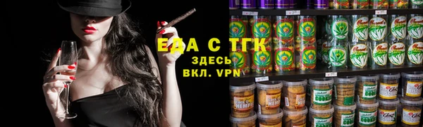 трава Вязники