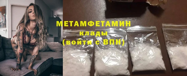 трава Вязники