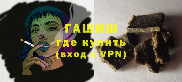 шишки Вяземский
