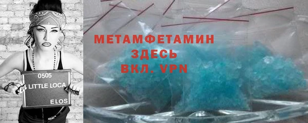 скорость Вязьма