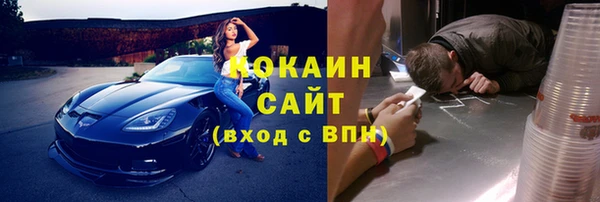 трава Вязники
