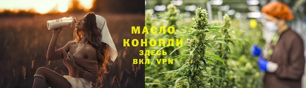 гашишное масло Волоколамск