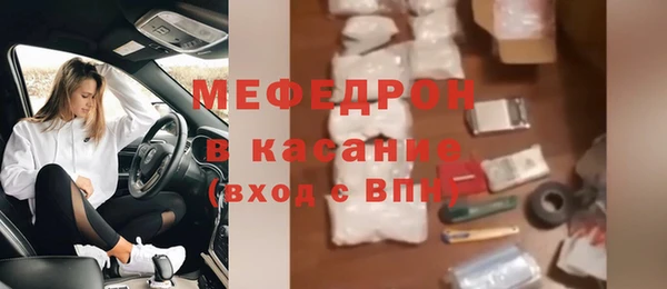 трава Вязники