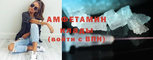 трава Вязники