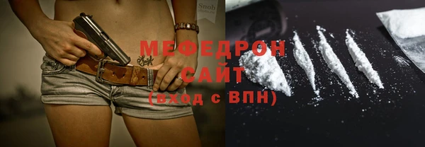 шишки Вяземский