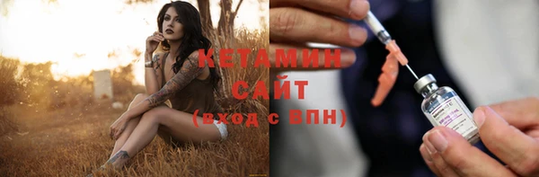 трава Вязники