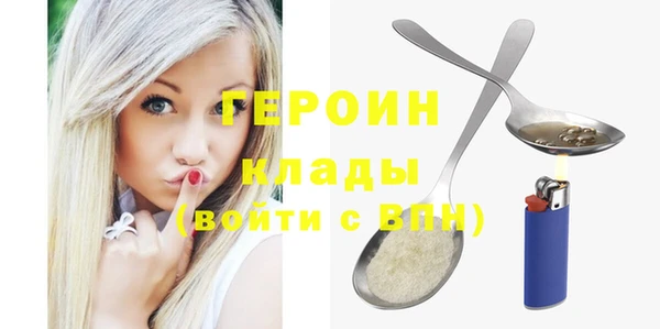 трава Вязники