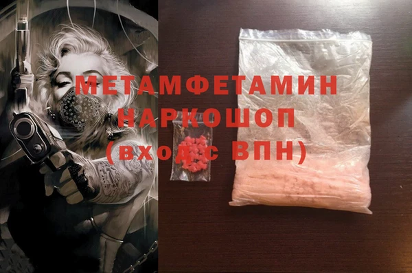 молекула духа Тайга
