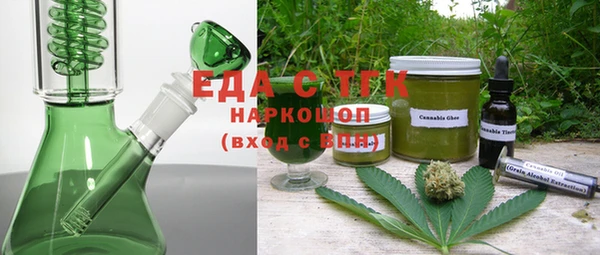 трава Вязники