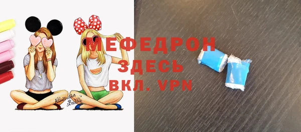 трава Вязники