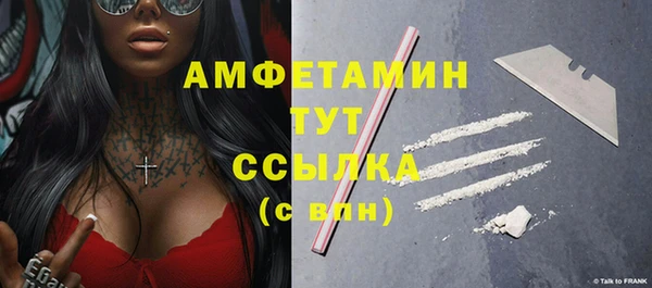 скорость Вязьма