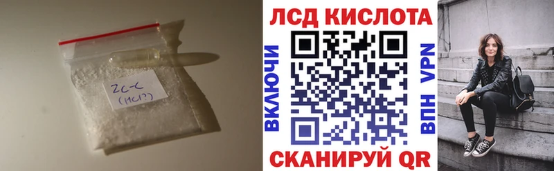 ЛСД экстази кислота  цена   Серпухов 