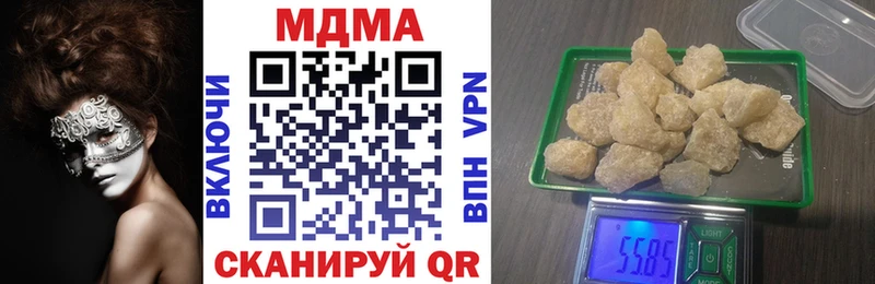 MDMA кристаллы  ссылка на мегу рабочий сайт  Серпухов  цена наркотик 