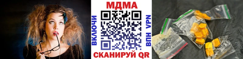 MDMA кристаллы Серпухов