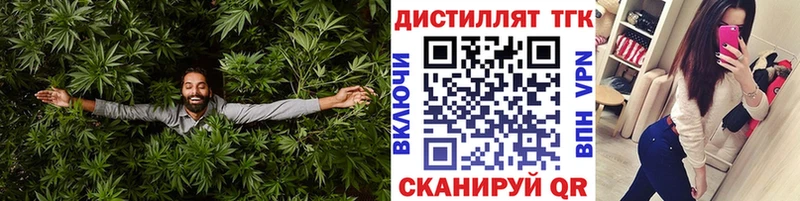 где продают   Серпухов  Дистиллят ТГК вейп 